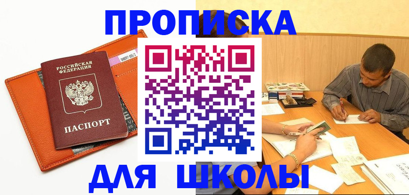 форма 3 в Тулуне